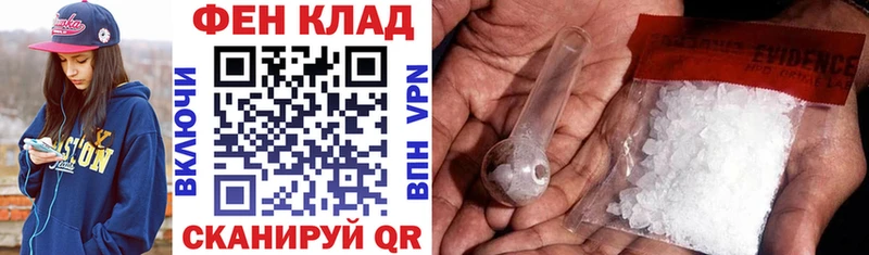 купить наркотик  Белокуриха  АМФ Premium 