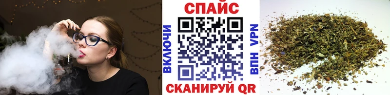наркотики  Белокуриха  Бутират оксибутират 