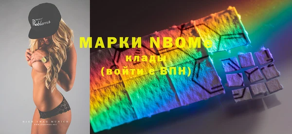 хмурый Армянск