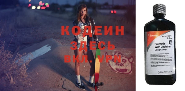хмурый Армянск
