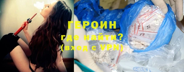 хмурый Армянск