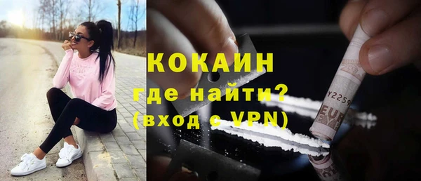 марки nbome Аркадак