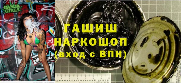 марки nbome Аркадак