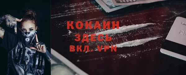 амфетамин Протвино