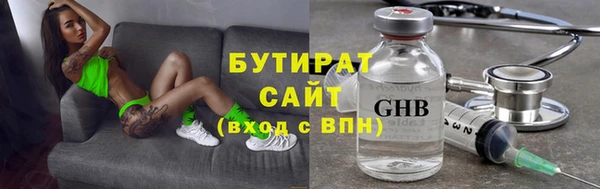метамфетамин Арсеньев