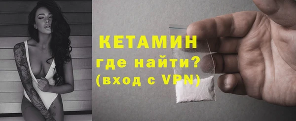 mix Бежецк