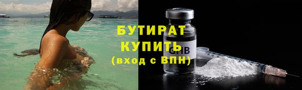 марки lsd Трёхгорный