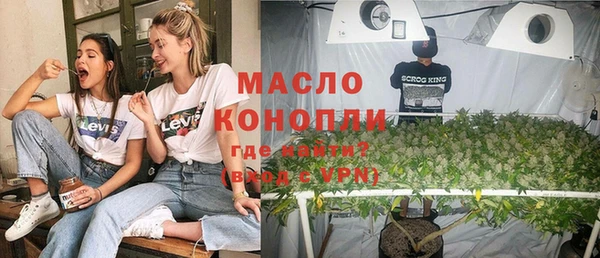 хмурый Армянск
