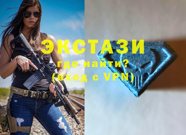 стафф Тотьма