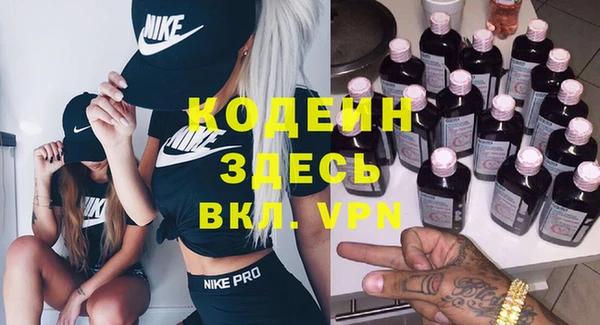 мдма Белая Калитва
