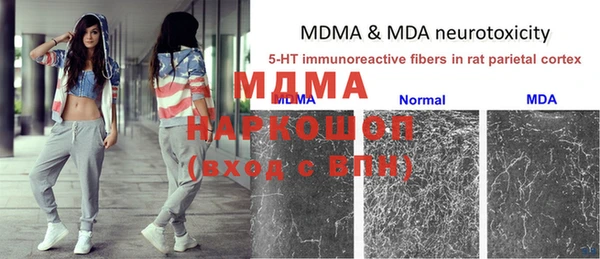 метамфетамин Арсеньев