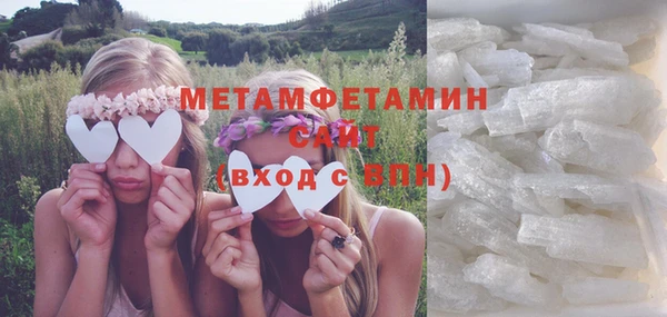 первитин Билибино