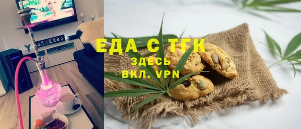 хмурый Армянск