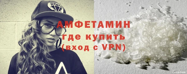 метамфетамин Арсеньев