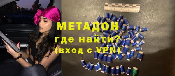 хмурый Армянск