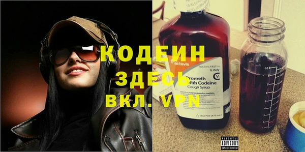 Альфа ПВП Болотное