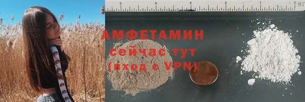 хмурый Армянск