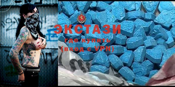 кокаин премиум Беслан