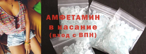 метамфетамин Арсеньев