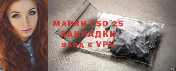 хмурый Армянск