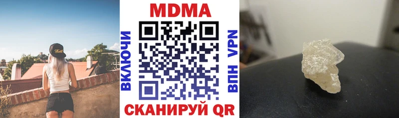 купить наркотики сайты  Белокуриха  МДМА молли 