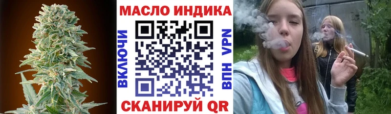 ТГК жижа  Белокуриха 